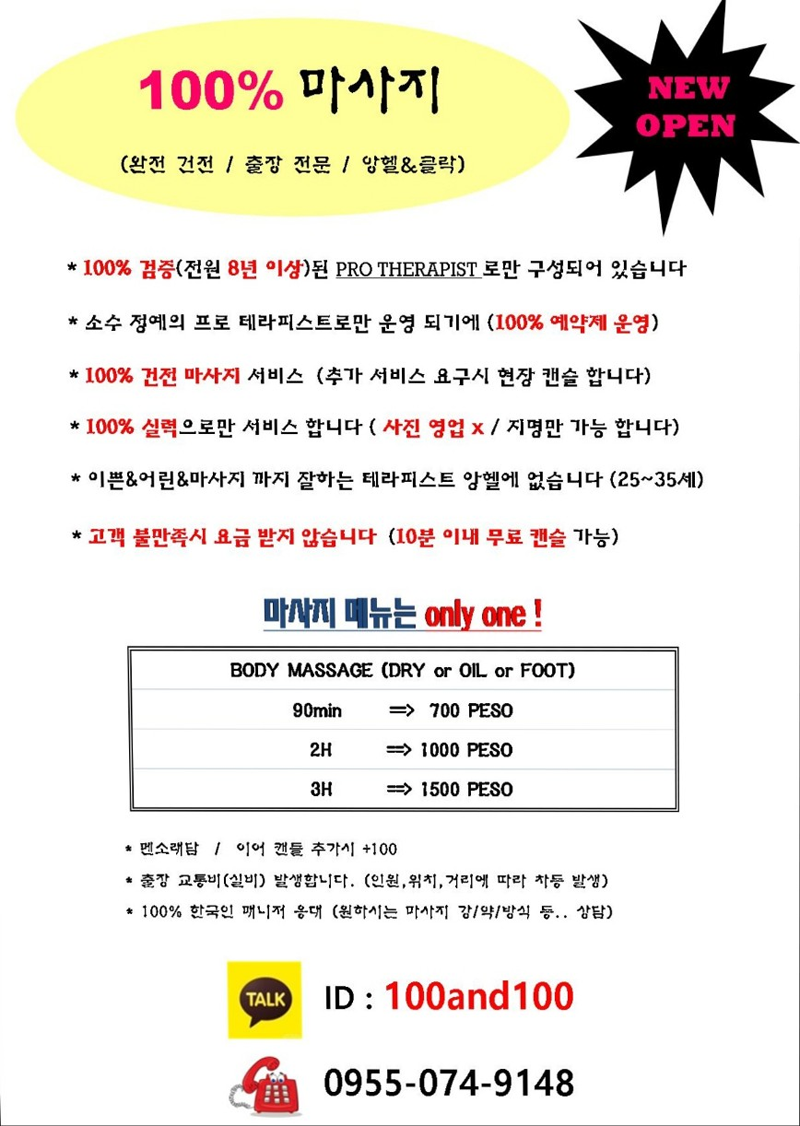 제목 없음-8.png