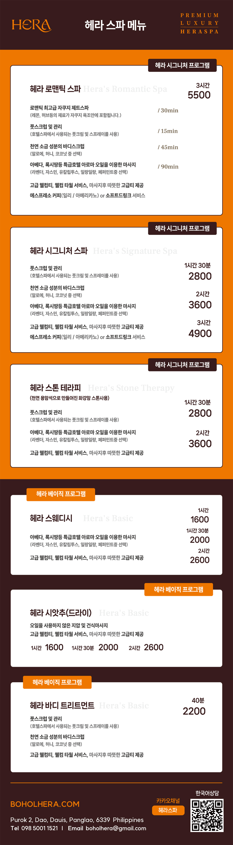 제목 없음-4.png