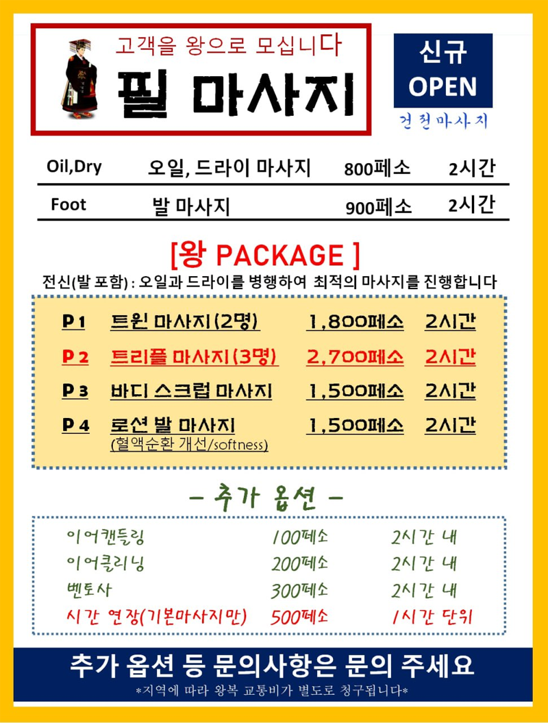 제목 없음-2.png