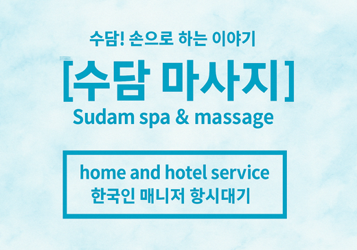업체이미지