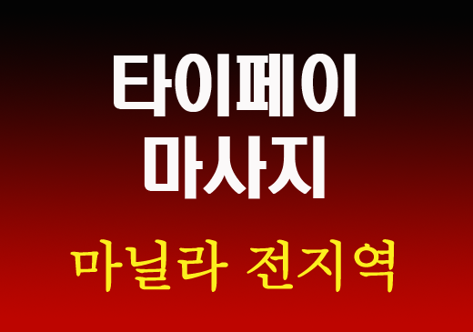 업체이미지