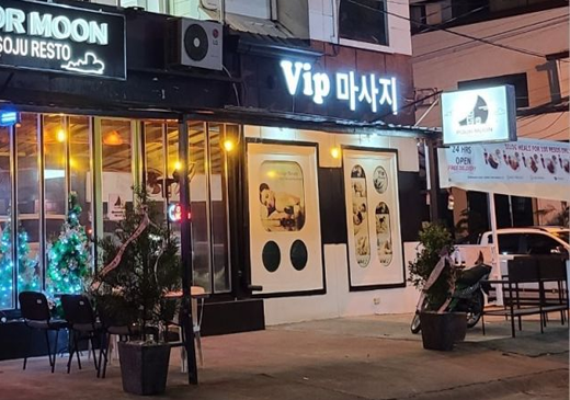 업체이미지