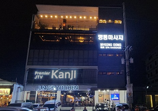 업체이미지