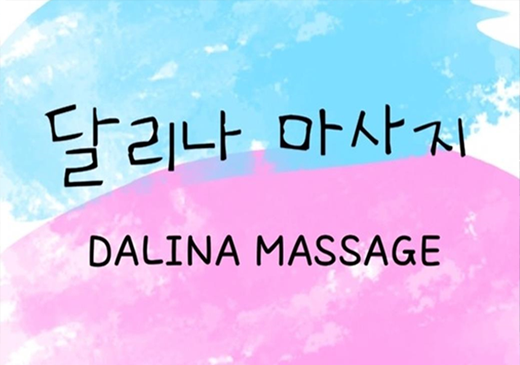 업체이미지