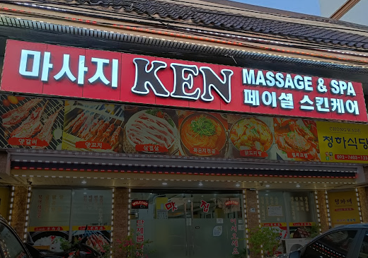 업체이미지