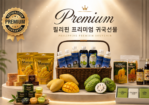 모바일 메인 배너