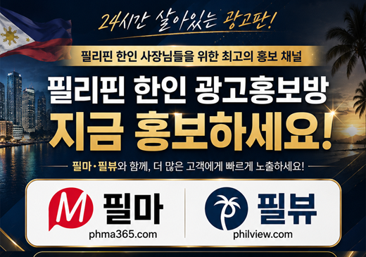 모바일 메인 배너