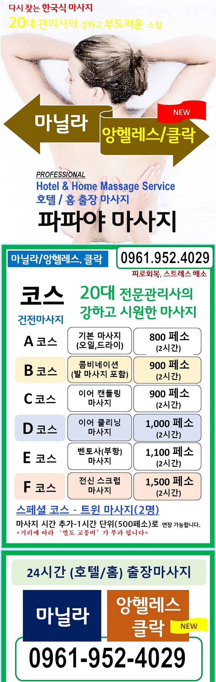 제목 없음-1.png